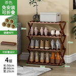 étagère chaussures pliable bois naturel moderne finition lisse support rangement entrée maisonSports Chaussures Bottes
