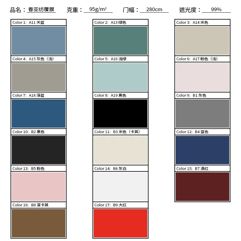 rideau tubulaire polyester opaque moderne gris vert noir plusieurs couleurs texturé aspect mat