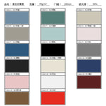 rideau tubulaire polyester opaque moderne gris vert noir plusieurs couleurs texturé aspect mat