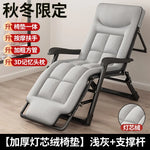 chaise longue gris tissu uni moderne bras massage support smartphone portable