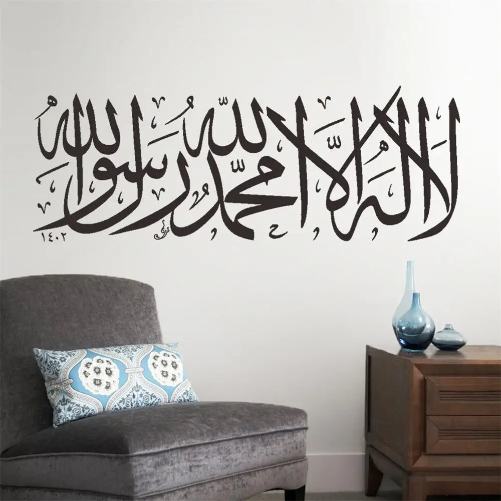 sticker mural calligraphie arabe noir moderne décoration chambre opaque pvc adhésif İslam maison