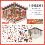 autocollants 3D traditionnels chinois multicolores détaillés opaques scrapbooking décoration journaux