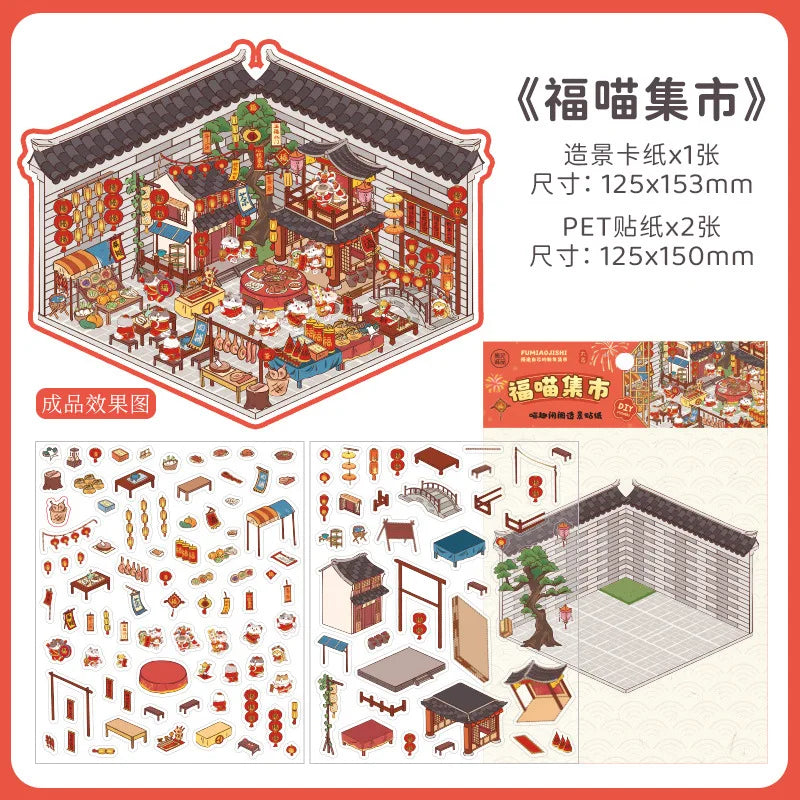 autocollants 3D traditionnels chinois multicolores détaillés opaques scrapbooking décoration journaux