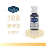 peinture liquide bleue blanc flacon capsules décoratives gâteau multicolore opacité artisanal
