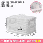 boîtes cupcakes transparentes plastique multi niveaux rotatives poignée détachable modernes