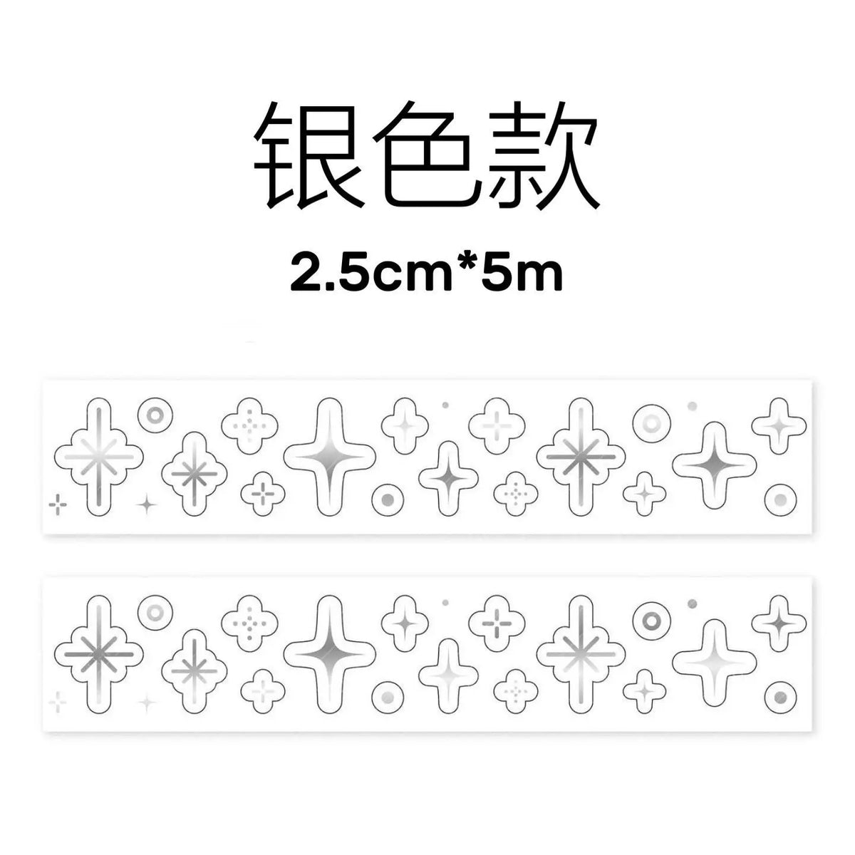 ruban decoratif transparent motifs animaux geometriques decor mignon adhesif educatif dessin ecole fournitures papeterie