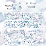 rubans decoratifs washi sticker carreaux abstraits moderne rubans colorés 4cm 80cmRGBO