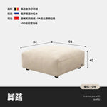 canapé modulable moderne beige clair rayures horizontales convertible cause cœur lit salon