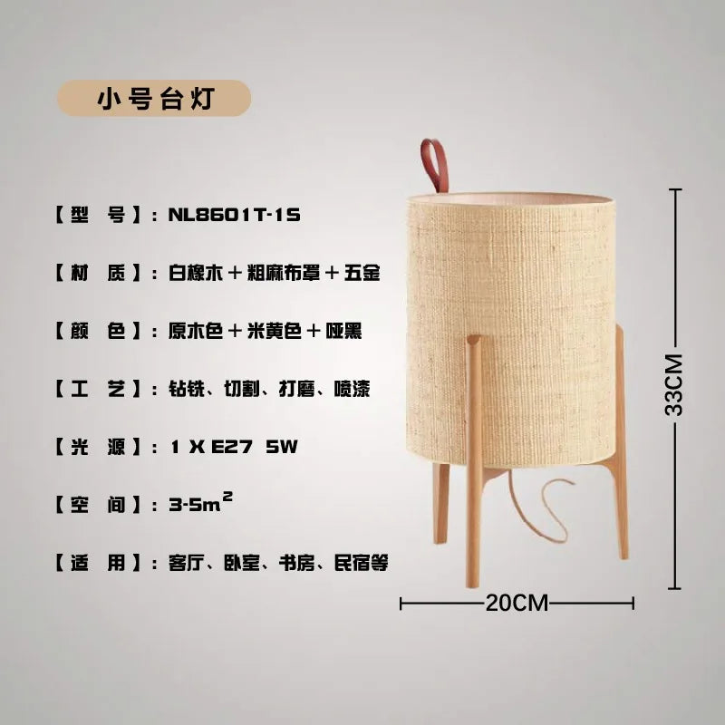 lampe table bois tissu naturel moderne beige brun clair éclairage intérieur salon chambre coucher