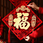 décoration murale artisanale rouge doré papier découpé tradition chinois adhésif rubans pompons mariage anniversaire