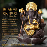 statue ganesh pierre beige texture granulée indien cendrier fixations traditionnel
