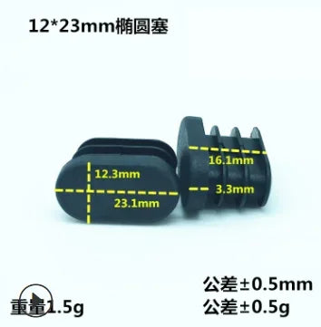 cache pieds meubles antiderapants niveleurs pvc noir blanc adhésifs protège sol mat