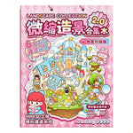 livre modélisation 3d illustrations scènes personnages mignons rose violet opaques