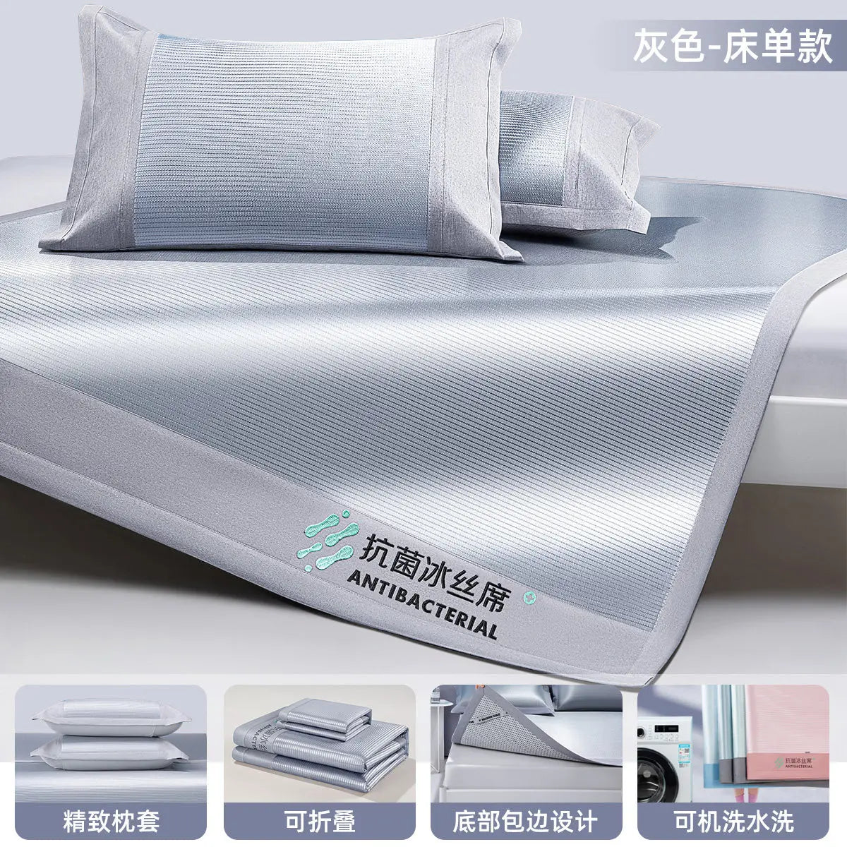 matelas moderne rayures horizontales coussin étiquette antibactérienne chambre coucher