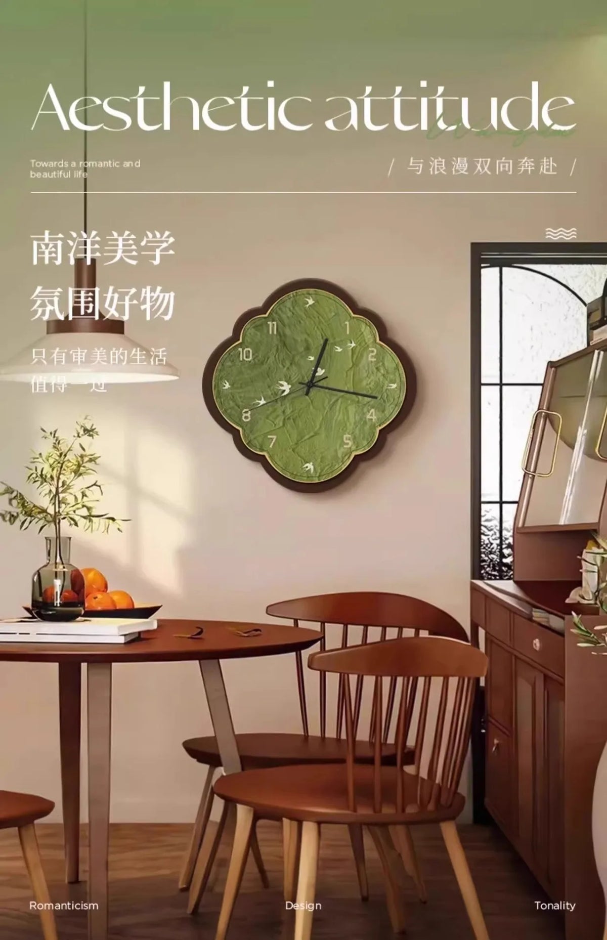 horloge murale moderne motif feuilles vert clair bois bambou salon étude quartz aiguille