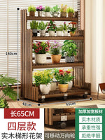 étagère bois moderne plantes intérieur extérieur balcon roulettes 110cm 140cm 42cm multiples niveaux contemporain