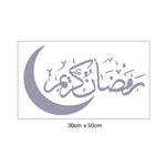 sticker mural lune lune stylisée texte arabe effet brillant noir doré gris clair artisanal