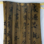 rideau vert clair tissu polyester translucide lettres calligraphiées moderne minimaliste
