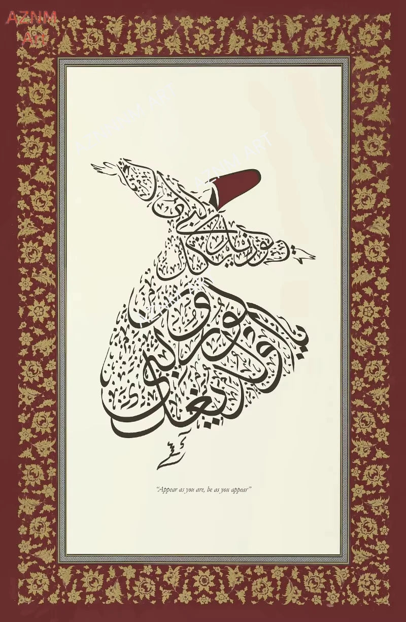 affiche art calligraphie arabe abstraite peinture toile décoration murale orientale beige doré cadre