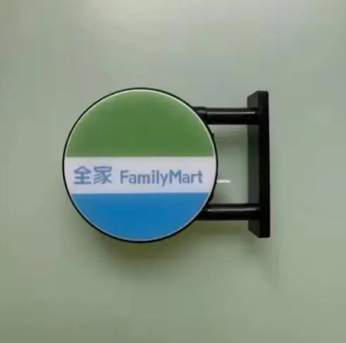 panneau lumineux moderne aimanté clips vert bleu blanc logos enseignes family mart lawson station
