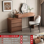 maquillage moderne tabouret plateau amovible tiroirs blanc bois naturel