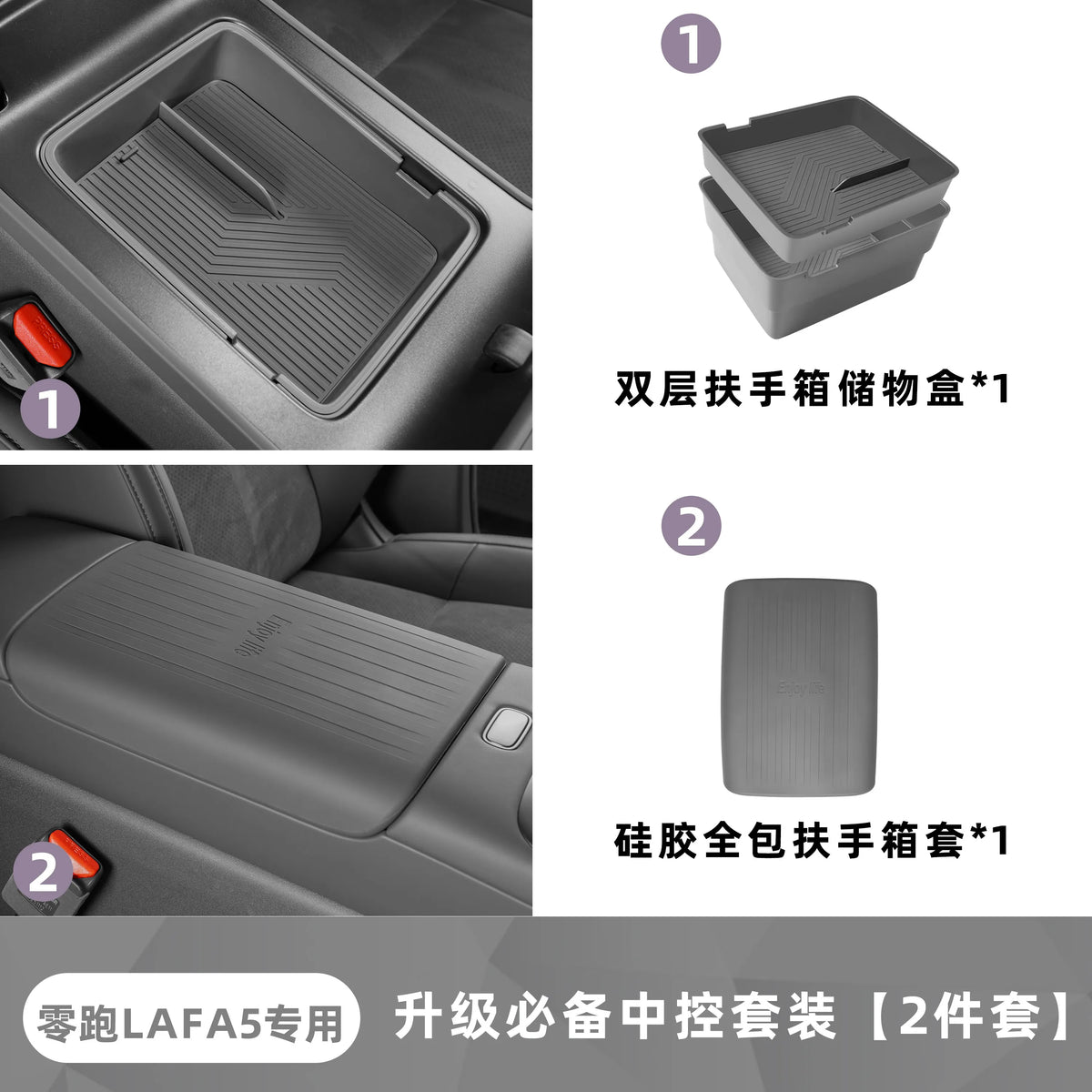 boîte rangement accoudoir voiture gris anti dérapante moderne trois niveaux