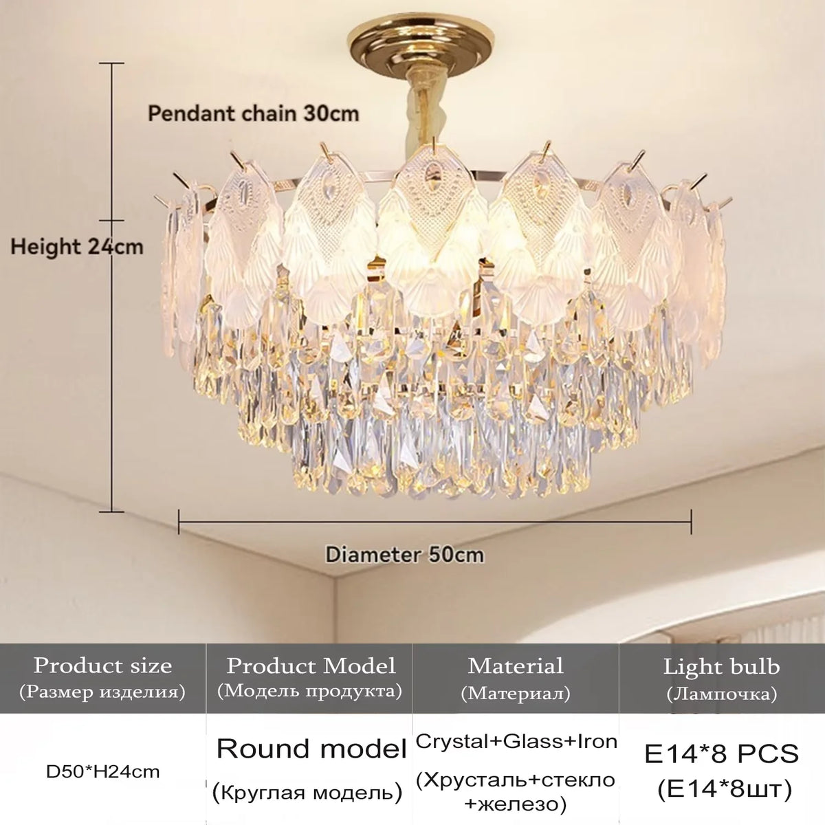 lustre doré cristal suspension salon chambre classique led 80cm adjustable