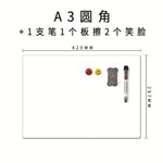 tableau blanc effaçable aimants marqueurs gomme effacer adhésif moderne blanc uni opaque A3 A4