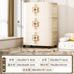 meuble rangement moderne armoire beige clair grille dimensions roulettes 45x30x71.9cm