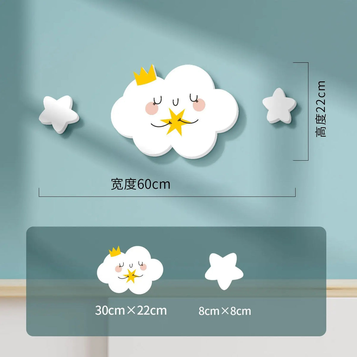 décoration murale enfant lune nuages étoiles adhésif pvc blanc rose verte