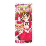décoration murale manga shoujo rose blanche anime personnages desserts illustrations posters autocollants
