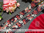 ruban décoratif artisanal dragon stylisé fleurs motifs floraux rouge noir blanc doré