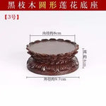 statue bouddha bois support artisanal motif floral vintage décoration maison trépied ornements chinois