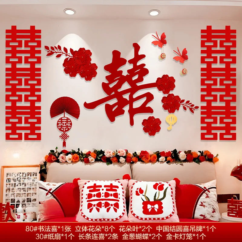 décoration murale mariage chinois double bonheur papillons motifs floraux rouge doré festive chambre nuptiale