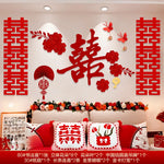 décoration murale mariage chinois double bonheur papillons motifs floraux rouge doré festive chambre nuptiale