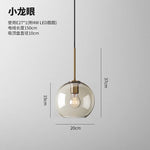 suspension lumineuse moderne minimaliste transparent beige ampoule e27 câble noir 150cm 10cm diamètre flux