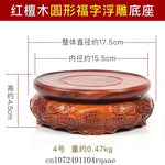 support décoratif bois sculpté socle piédestal figurine vase théière décoration intérieur classique