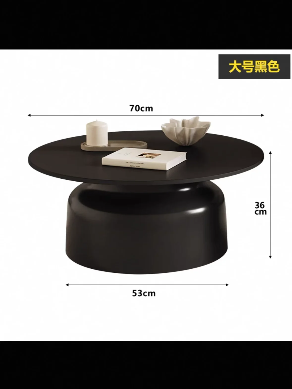 table basse moderne bois rondes finition pierre blanc noir salon chambre
