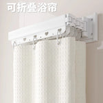rideau douche pliable blanc texture carreaux moderne clips fixations respectueux environnement