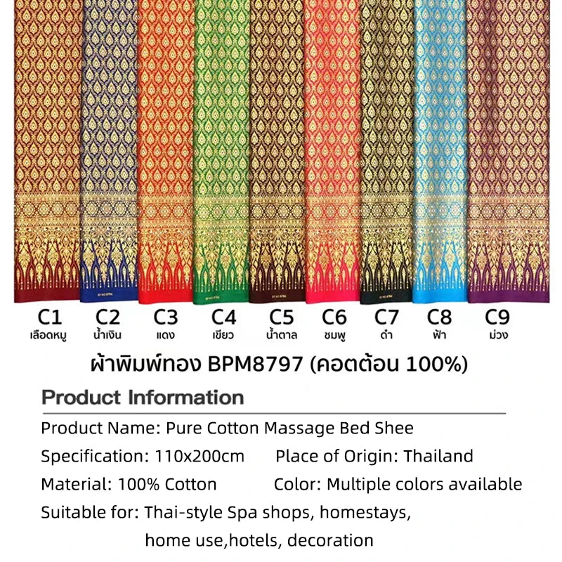 nappes lit massage motifs géométriques couleurs vives tissage traditionnel thaï opaque protection piano vert