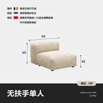 canapé modulable moderne beige clair rayures horizontales convertible cause cœur lit salon