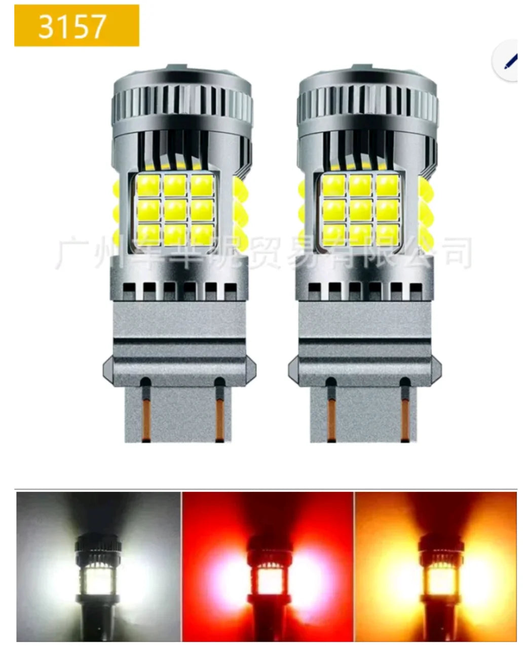ampoules led clignotant argent jaune blanc rouge carrés lumineux moderne sans erreur