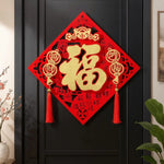 décoration murale artisanale rouge doré papier découpé tradition chinois adhésif rubans pompons mariage anniversaire