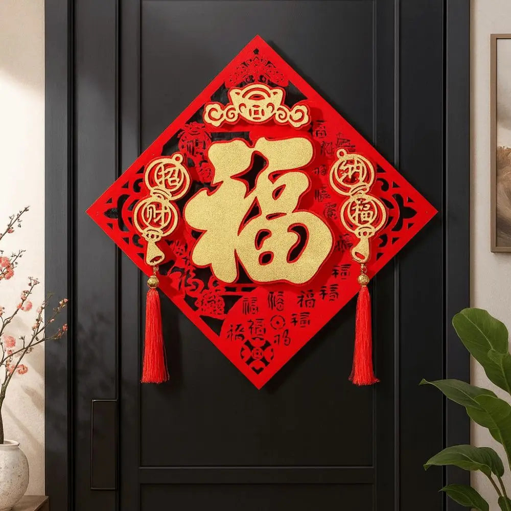 décoration murale artisanale rouge doré papier découpé tradition chinois adhésif rubans pompons mariage anniversaire