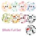 rubans decoratifs washi sticker carreaux abstraits moderne rubans colorés 4cm 80cmRGBO
