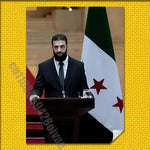 poster drapeau syrien oiseau architecture texte arabe moderne adhésif noir vert blanc rouge jaune