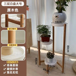 présentoir plantes bois moderne multi niveaux blanc gris boises pots fleursintérieur