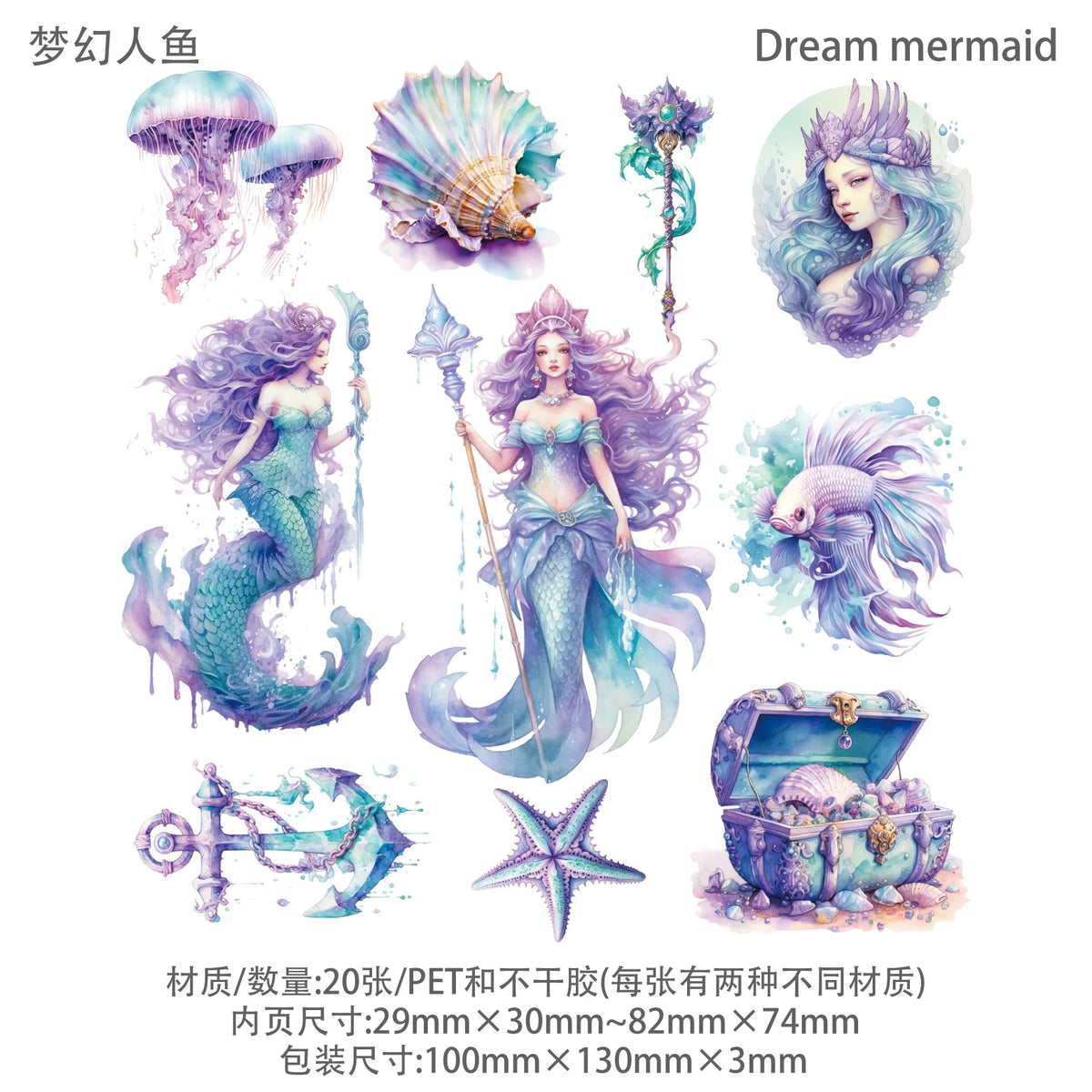autocollants sirènes mer bateau corail bijoux bleu vert rose blanc transparents illustratifs 20pcs