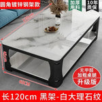table basse moderne marbre blanc gris noir minimaliste maison salon