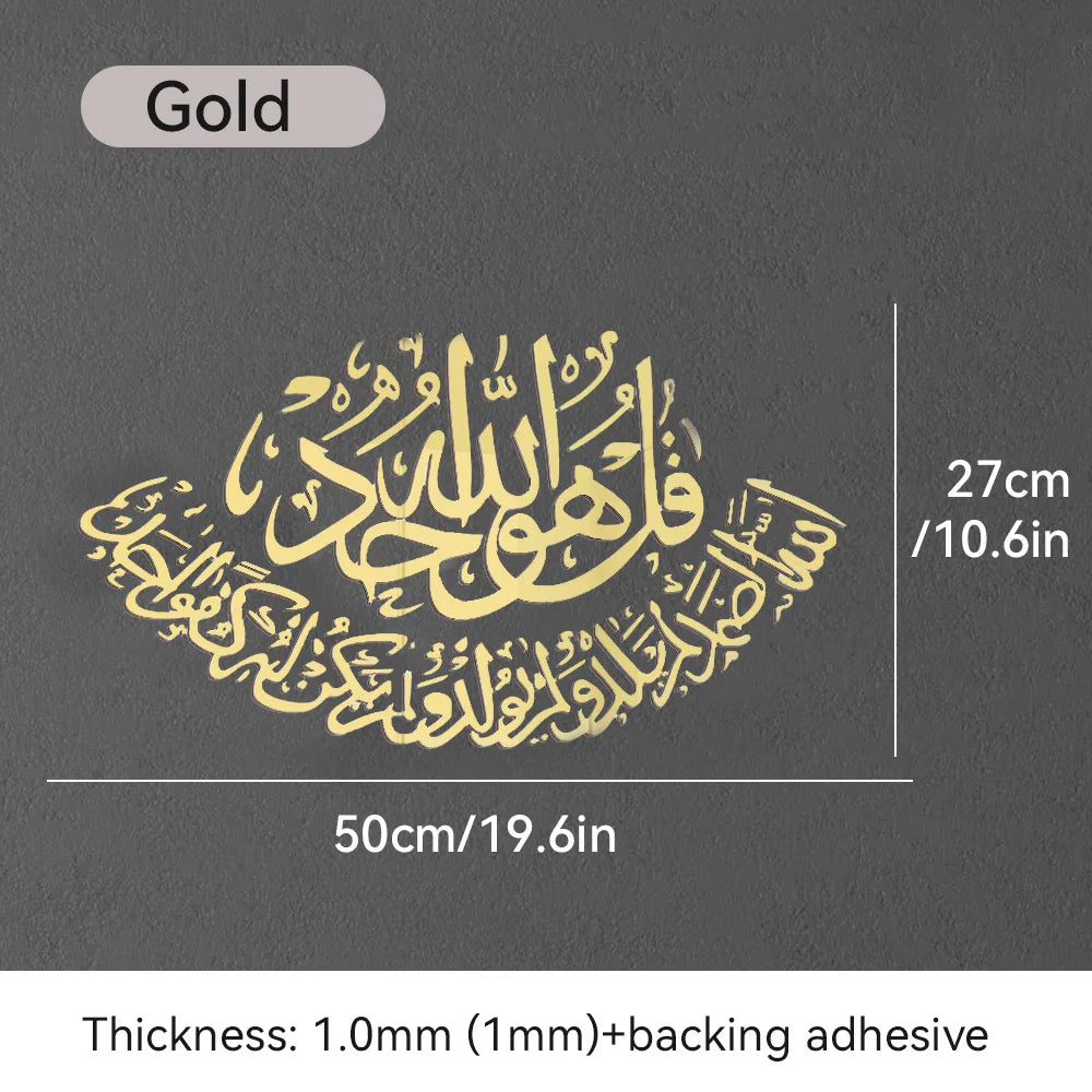 sticker mural miroir calligraphie arabe doré moderne adhésif protection ramadan cadeau aïd salon İslam